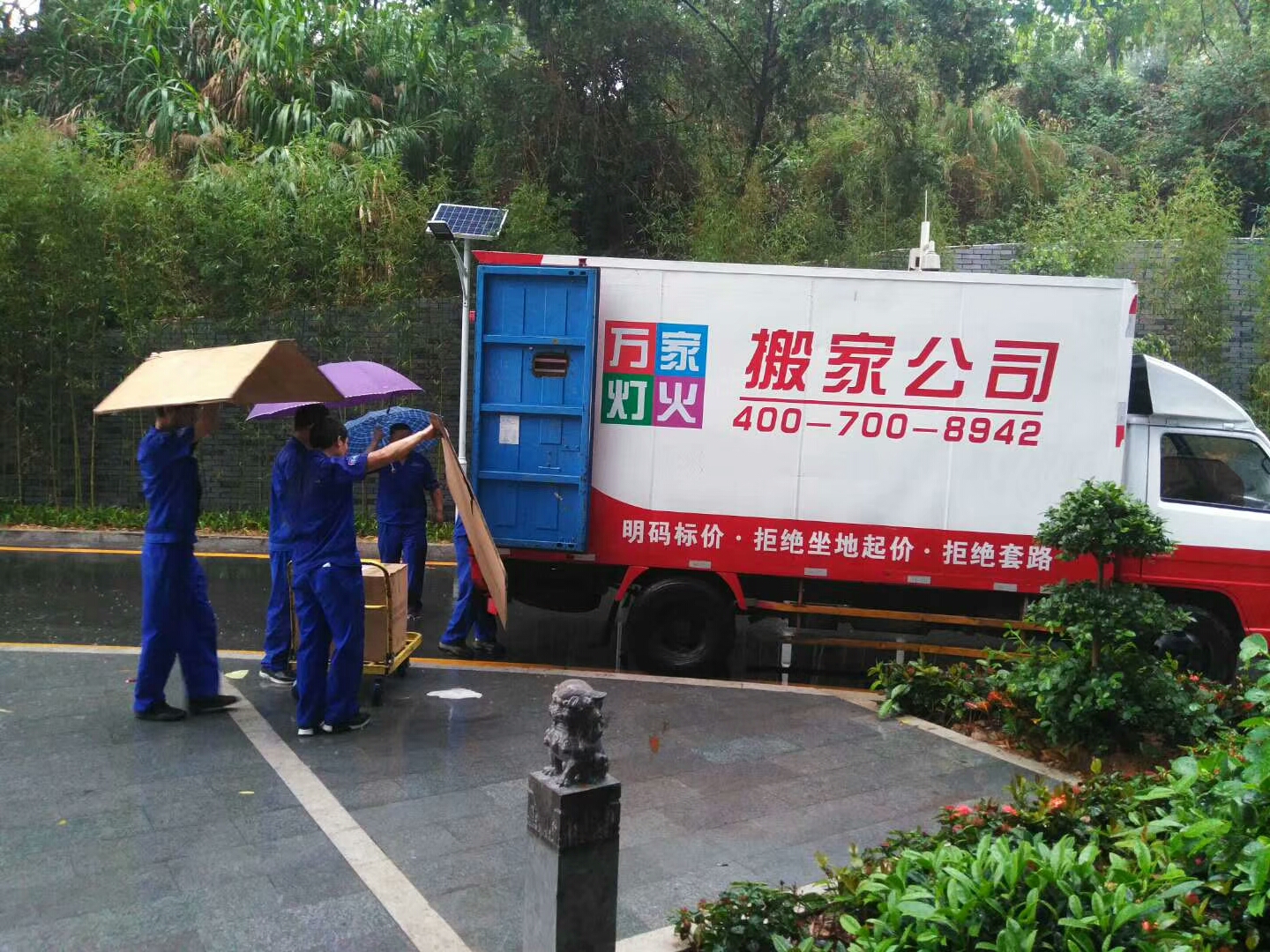 在深圳，选择专业搬家公司你应该考虑5个点！