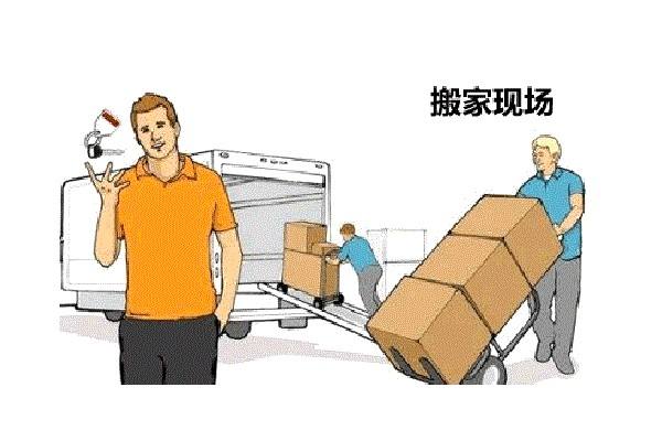 深圳搬家公司告诉你搬家当天应该做些什么？