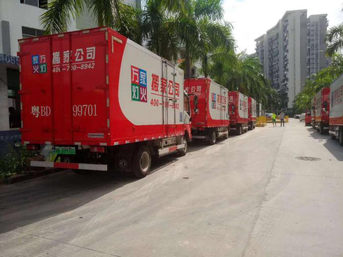 搬家中是否遇到坐地起价的情况？